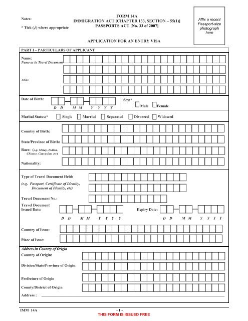 us immigration visa application form