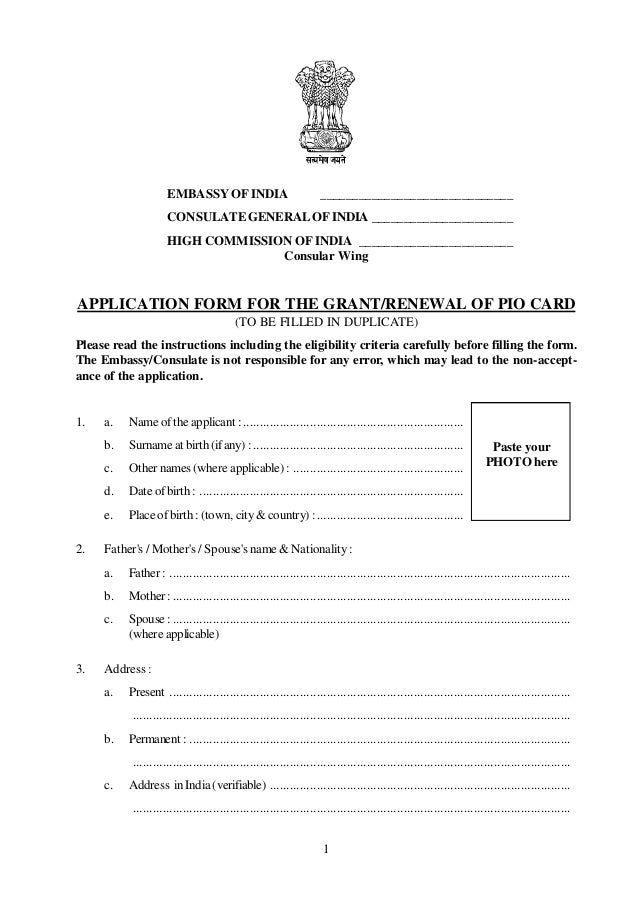 indian high commission visa application form